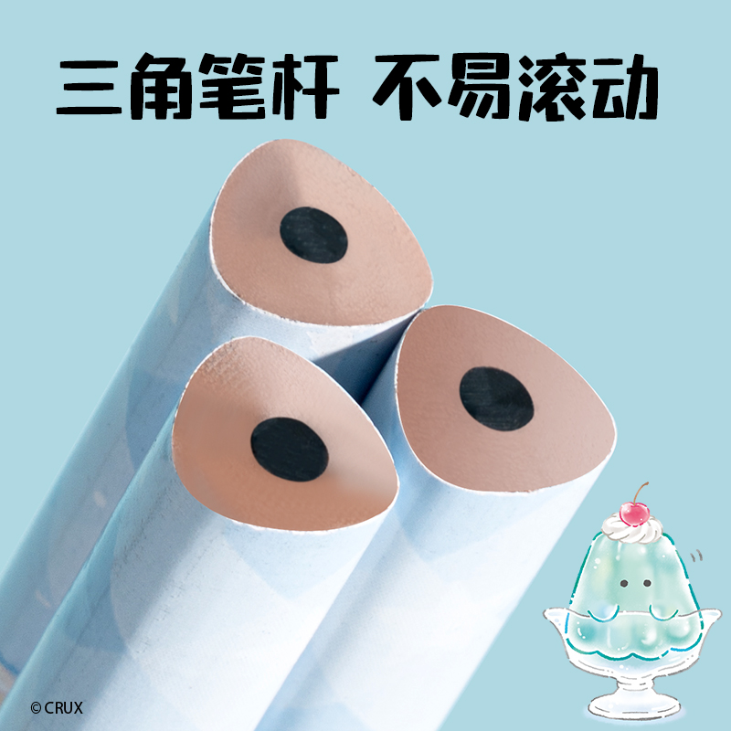 纵横YY901-2B三角杆书写铅笔2B(混)(12支/盒)