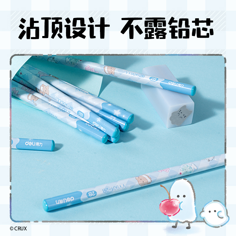 纵横YY901-2B三角杆书写铅笔2B(混)(12支/盒)