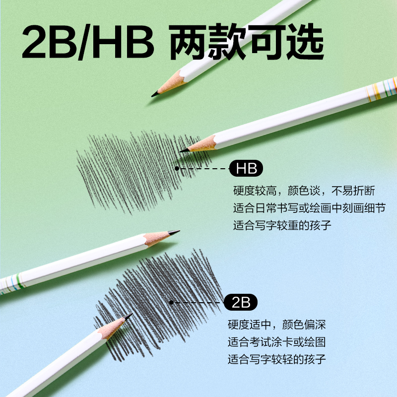 纵横HC175-2B六角杆书写铅笔2B(混)(12支/盒)