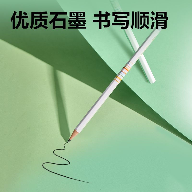 纵横HC175-HB六角杆书写铅笔HB(混)(12支/盒)