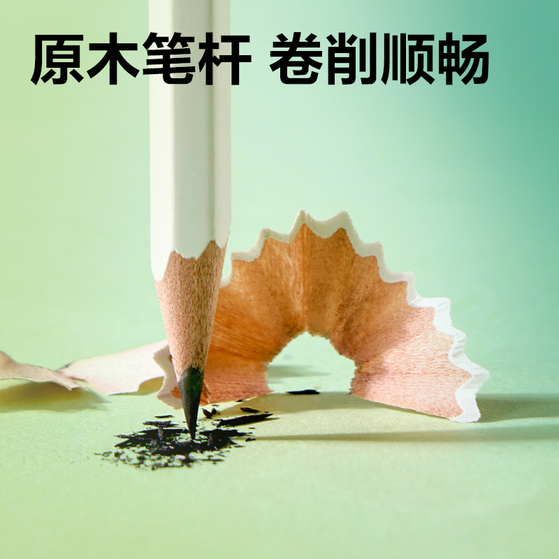 纵横HC175-HB六角杆书写铅笔HB(混)(12支/盒)