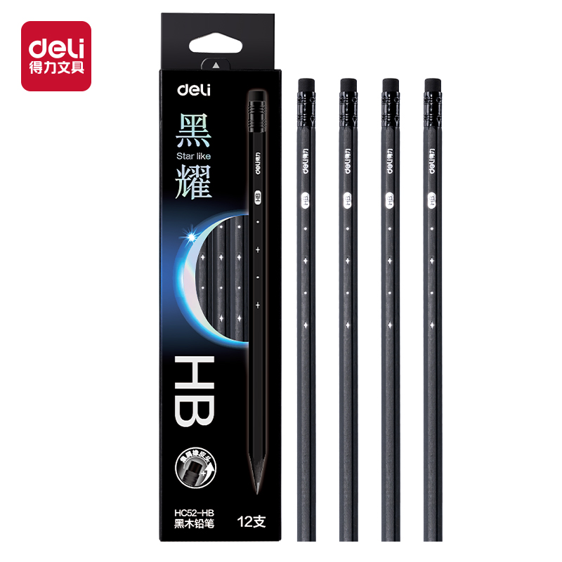纵横HC52-HB黑耀黑木六角杆皮头书写铅笔HB(混)(12支/盒)