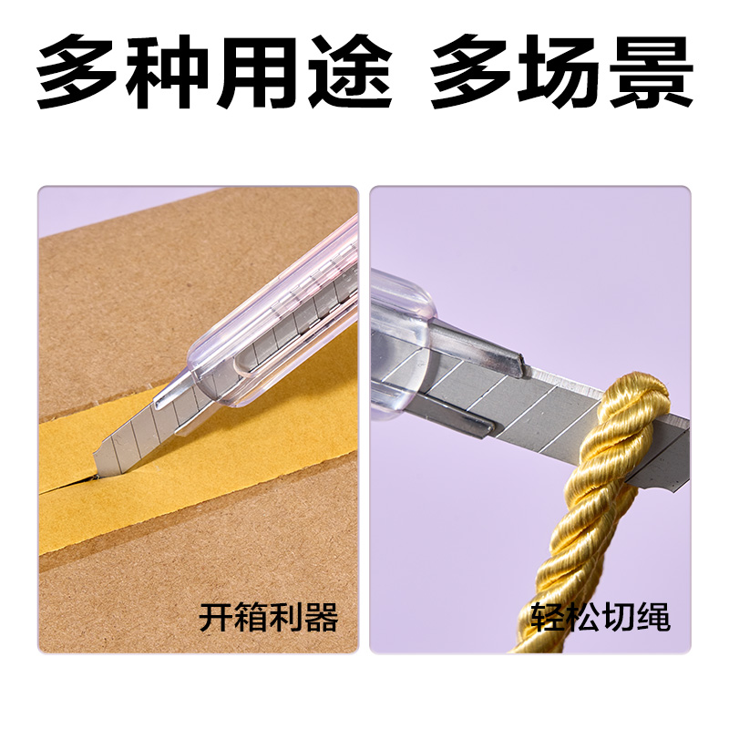 纵横TD210-C美工刀(渐变绿)(把)
