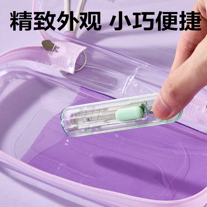 纵横2079-C美工刀(混色)(把)