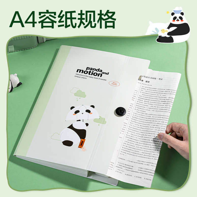 纵横XM701熊猫系列8格便携风琴包(绿)(个)