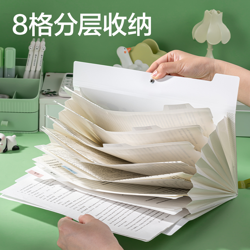纵横XM701熊猫系列8格便携风琴包(绿)(个)