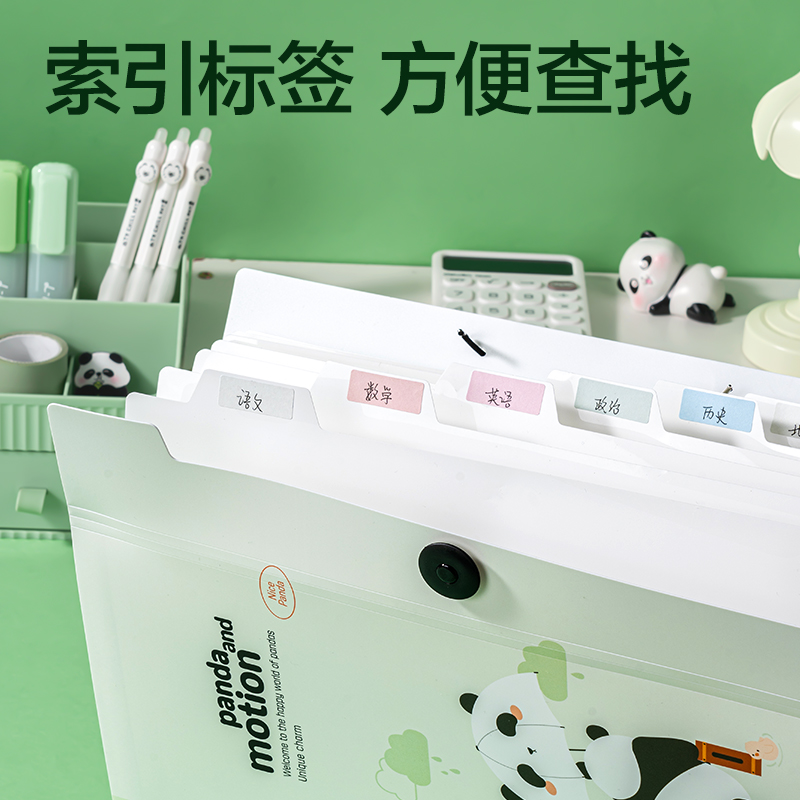纵横XM701熊猫系列8格便携风琴包(绿)(个)