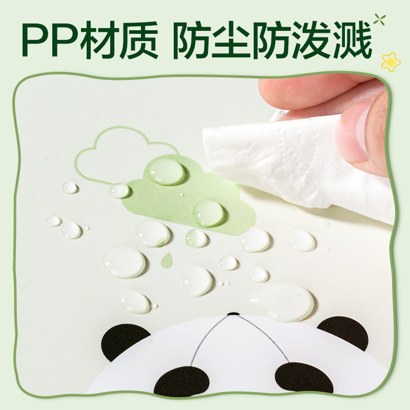 纵横XM701熊猫系列8格便携风琴包(绿)(个)