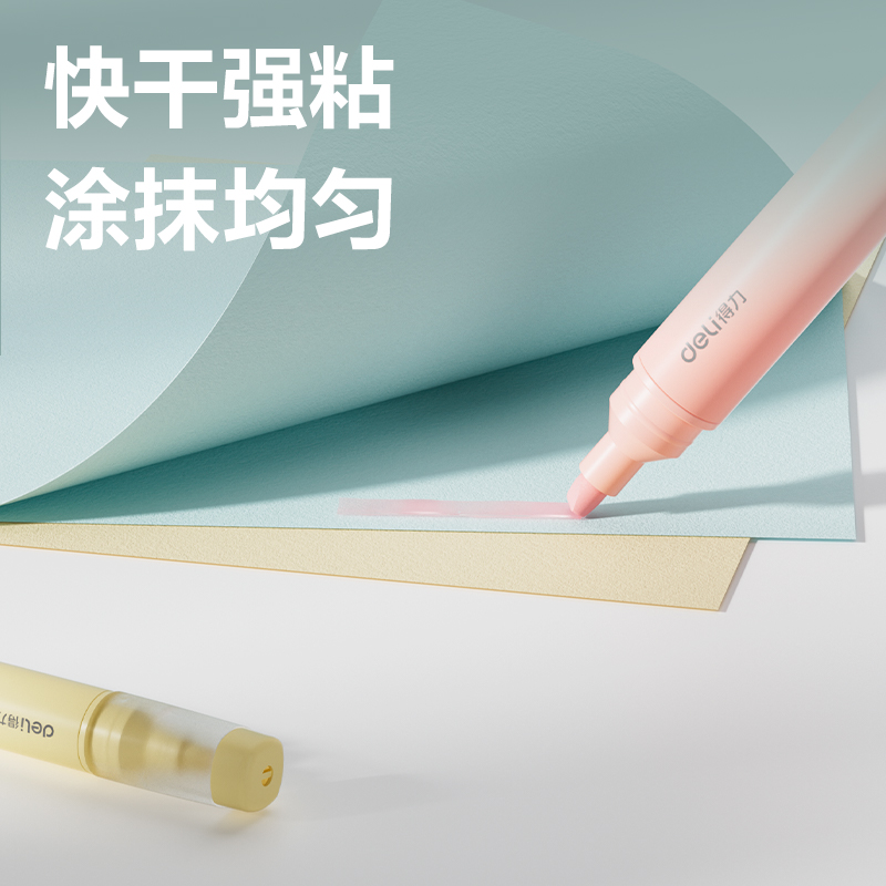 纵横JS136笔型液体胶ACR(混)(10ml*1支/卡)