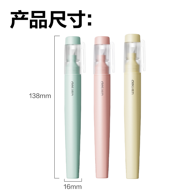 纵横JS136笔型液体胶ACR(混)(10ml*1支/卡)