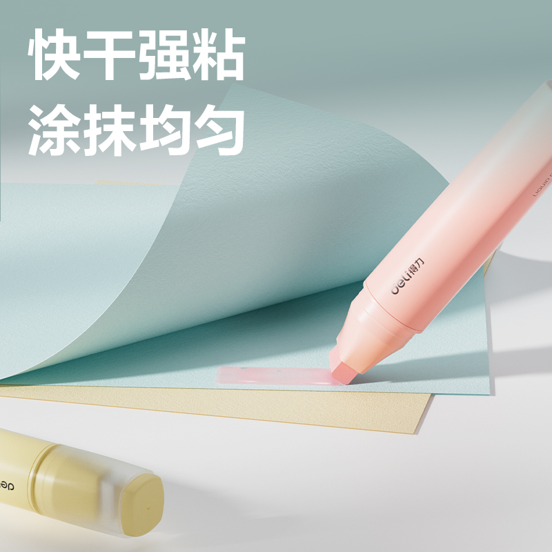 纵横JS137笔型液体胶ACR(混)(20ml*1支/卡)