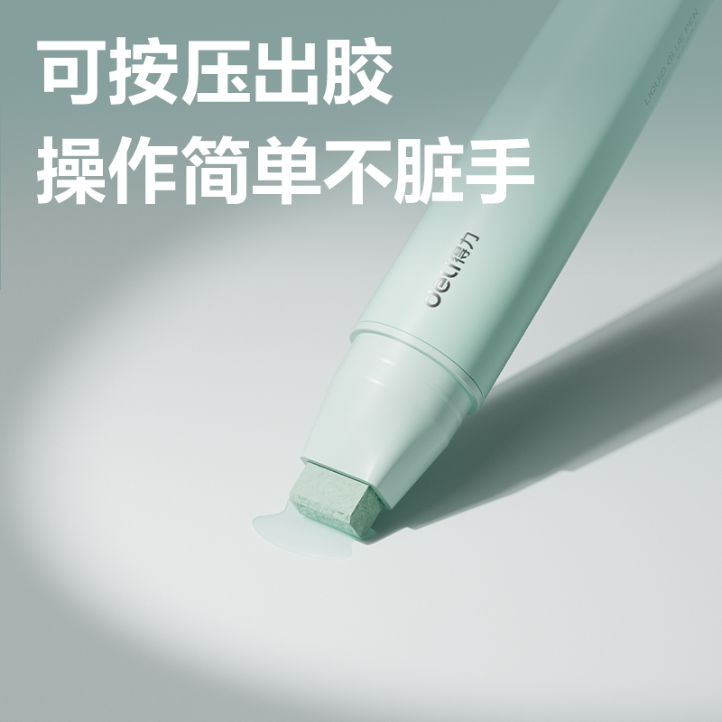 纵横JS137笔型液体胶ACR(混)(20ml*1支/卡)