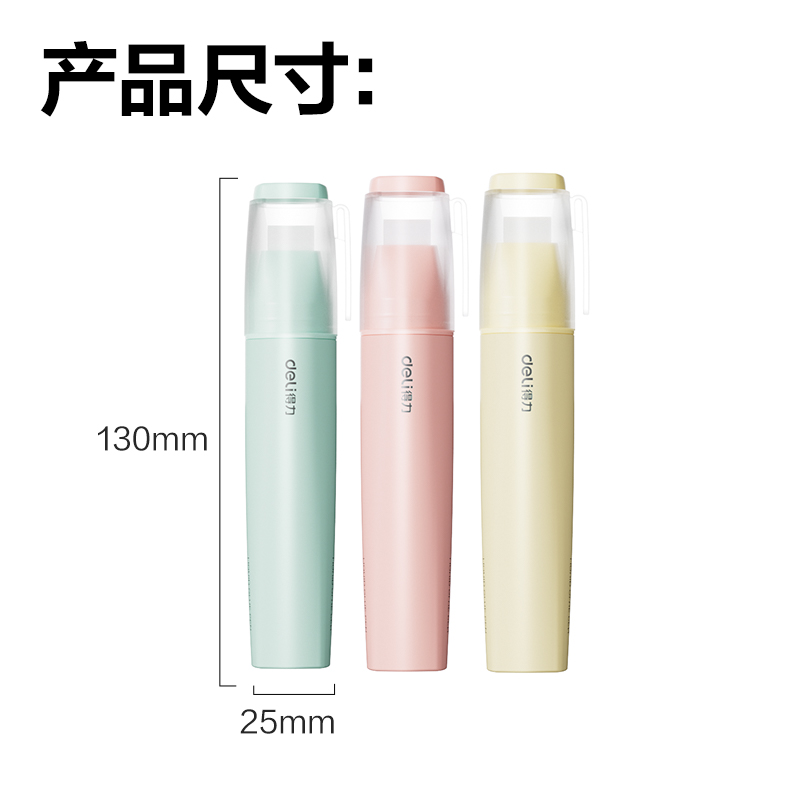 纵横JS137笔型液体胶ACR(混)(20ml*1支/卡)