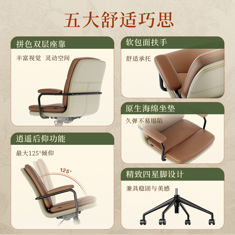 纵横KF302U职员皮椅(棕色)(把)