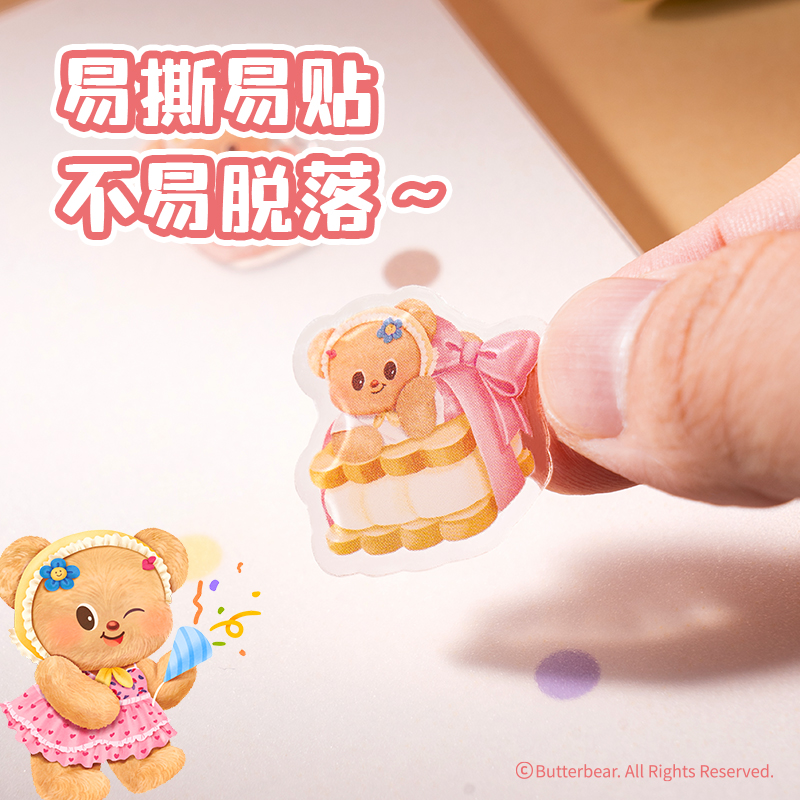 纵横HY242黄油小熊滴胶贴纸(混)(本)