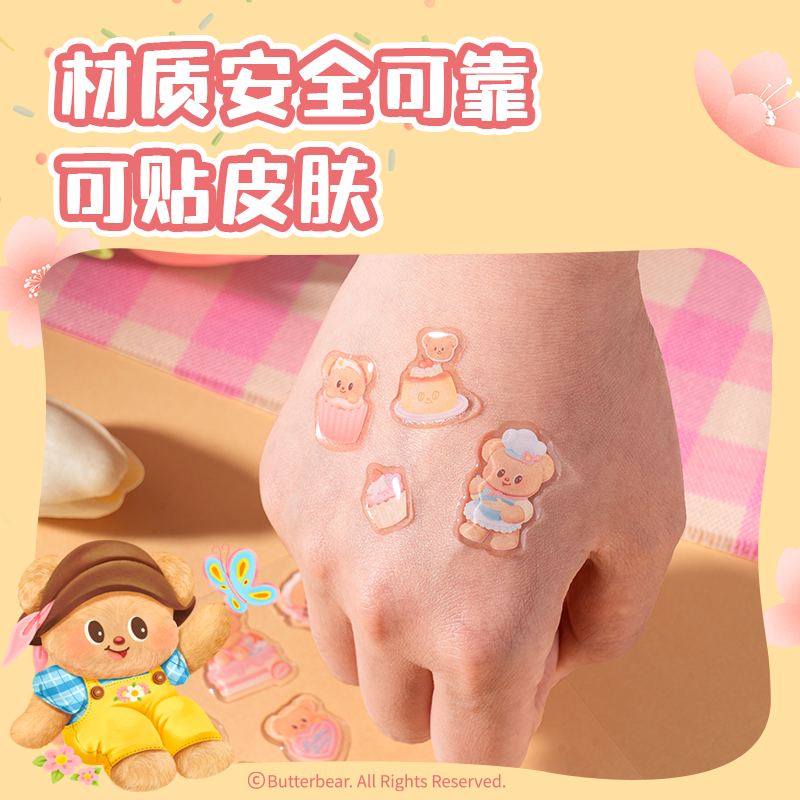纵横HY242黄油小熊滴胶贴纸(混)(本)