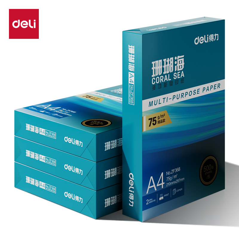 纵横ZF373珊瑚海复印纸A4-75g-500页-4包(混)(包)