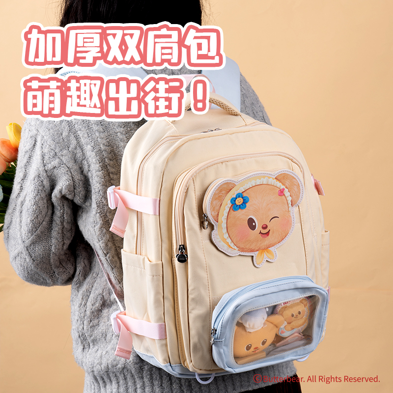 纵横HY634黄油小熊休闲书包(米)(个)
