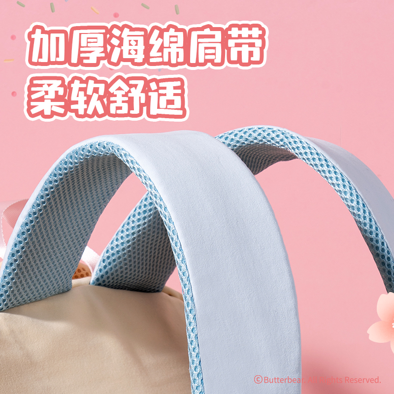 纵横HY634黄油小熊休闲书包(米)(个)