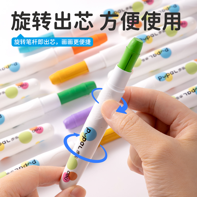 纵横HM766-24步乐速干旋彩棒(混)(24色/筒)