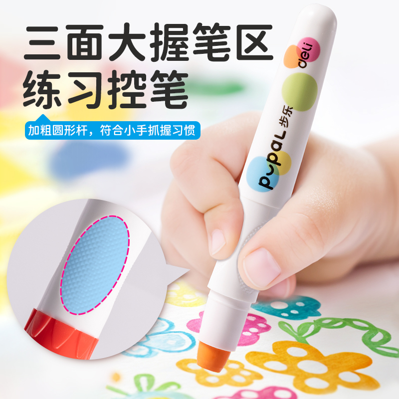 纵横HM766-36步乐速干旋彩棒(混)(36色/筒)