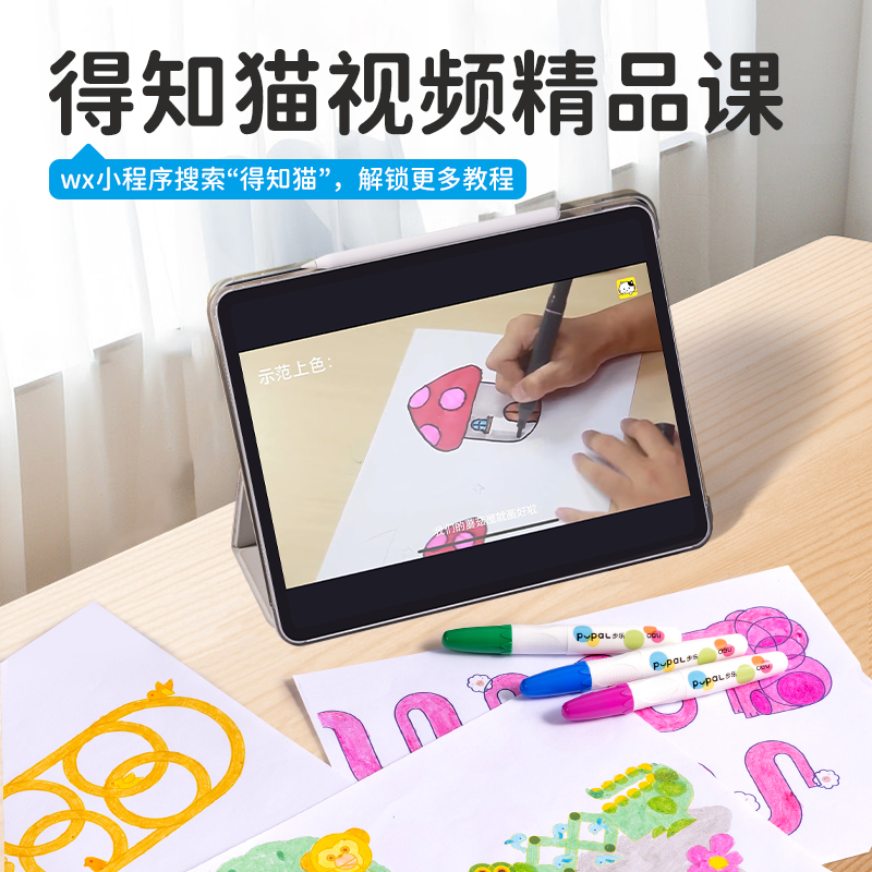 纵横HM766-36步乐速干旋彩棒(混)(36色/筒)