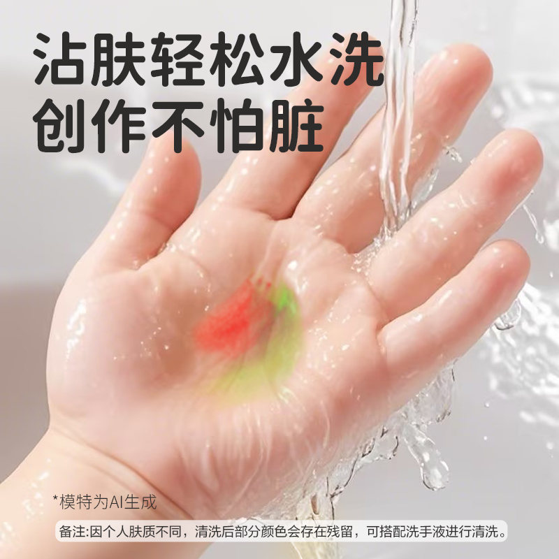 纵横HM766-36步乐速干旋彩棒(混)(36色/筒)