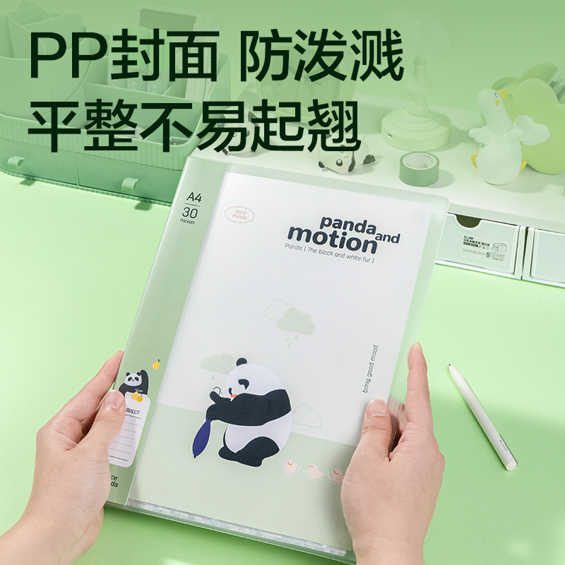 纵横XM703-30熊猫系列30页资料册(绿)(个)