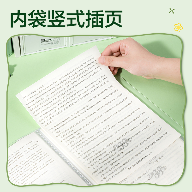 纵横XM703-40熊猫系列40页资料册(绿)(个)