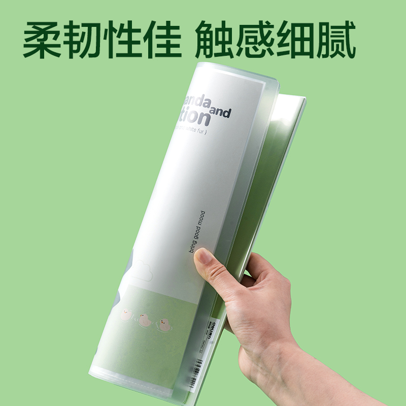 纵横XM703-60熊猫系列60页资料册(绿)(个)