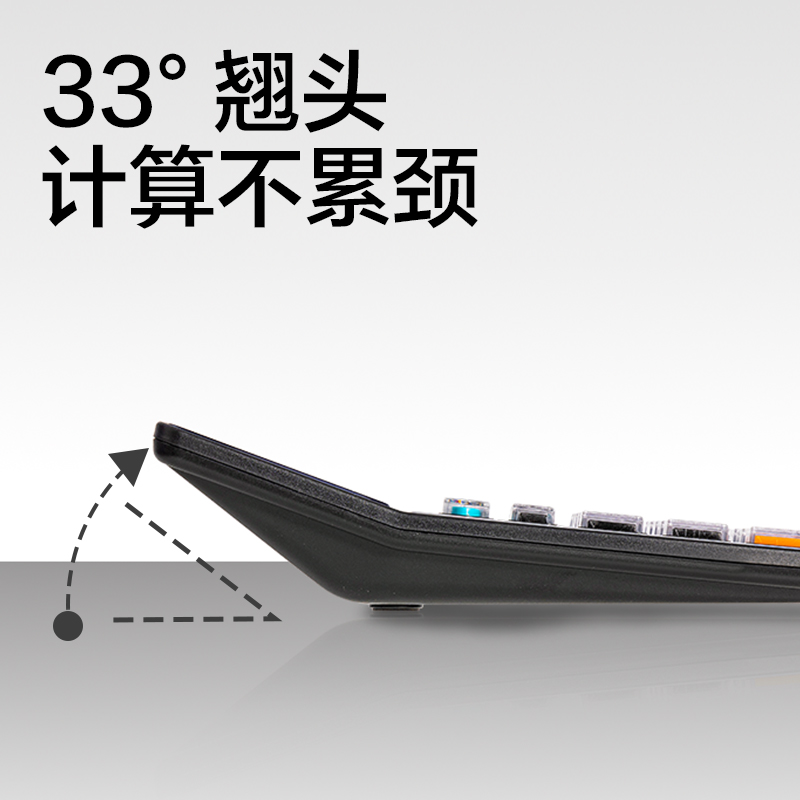 纵横T20计算器-语音计算器(银色)(台)