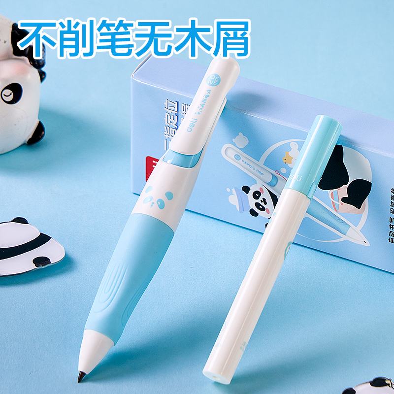 纵横SH134-20熊猫自动书写铅笔套装HB2.0-90mm(蓝)(盒)
