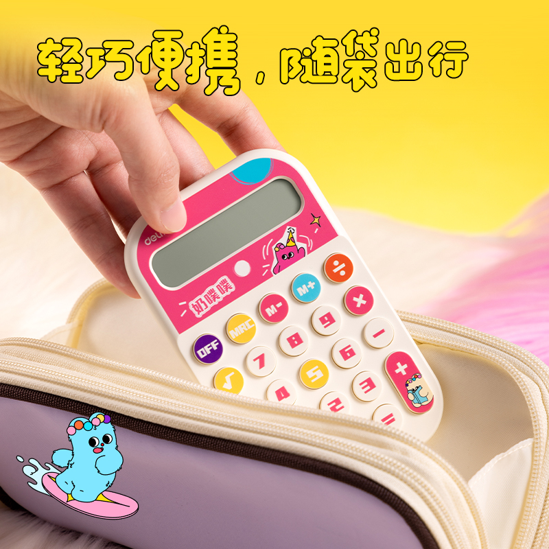 纵横TE11计算器-便携计算器(蓝色)(台)