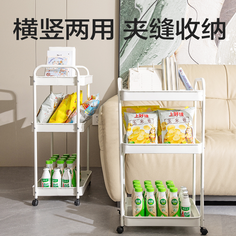 纵横PJ118三层金属小推车(白)(箱)