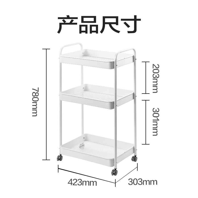纵横PJ118三层金属小推车(白)(箱)