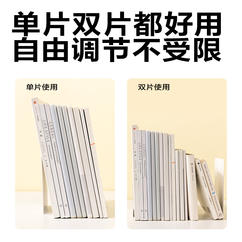纵横TB650印花书立(黄色)(付)
