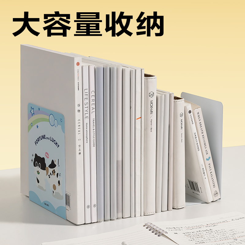 纵横TB650印花书立(蓝色)(付)