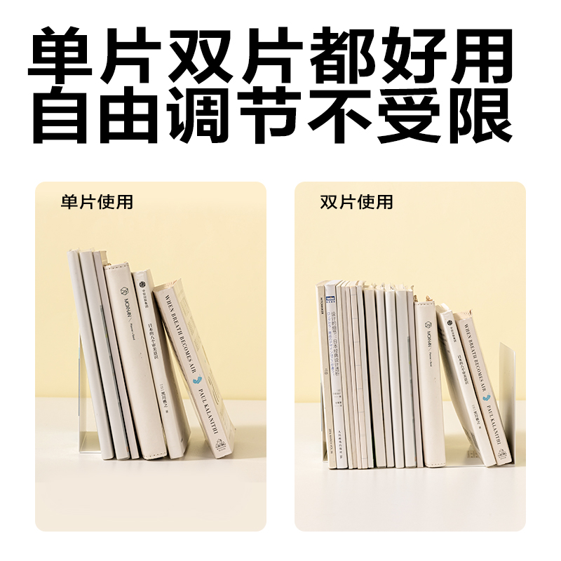 纵横TB651印花书立5寸(蓝/绿)(付)