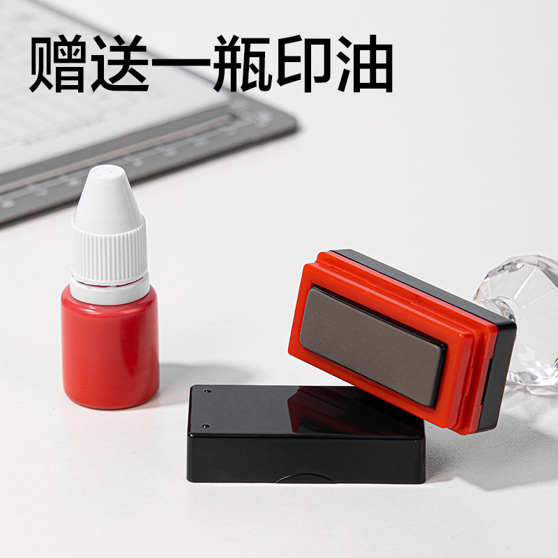 纵横TB122广告印章54*25mm(黑色)(个)