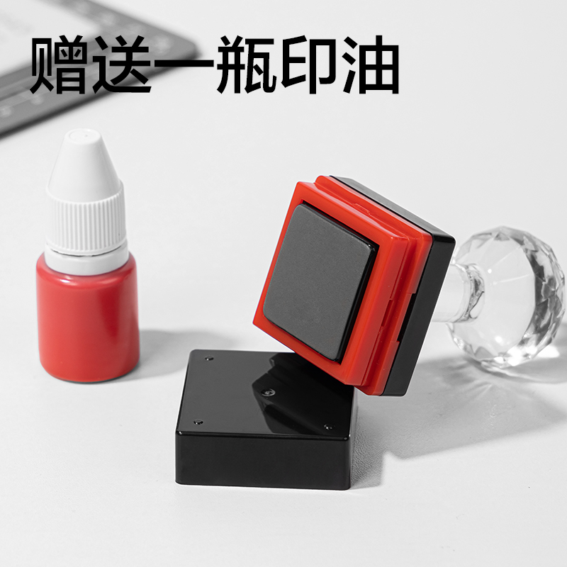 纵横TB121广告印章24*24mm(黑色)(个)