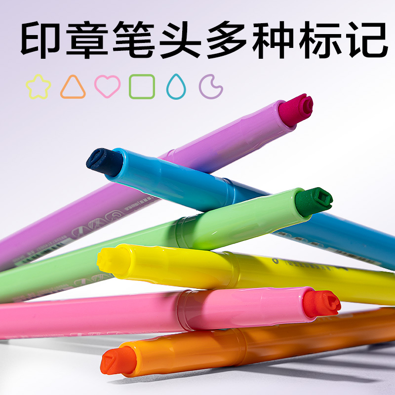 纵横SK450印印酱抗晕染荧光笔缤纷色系(混)(6支/盒)