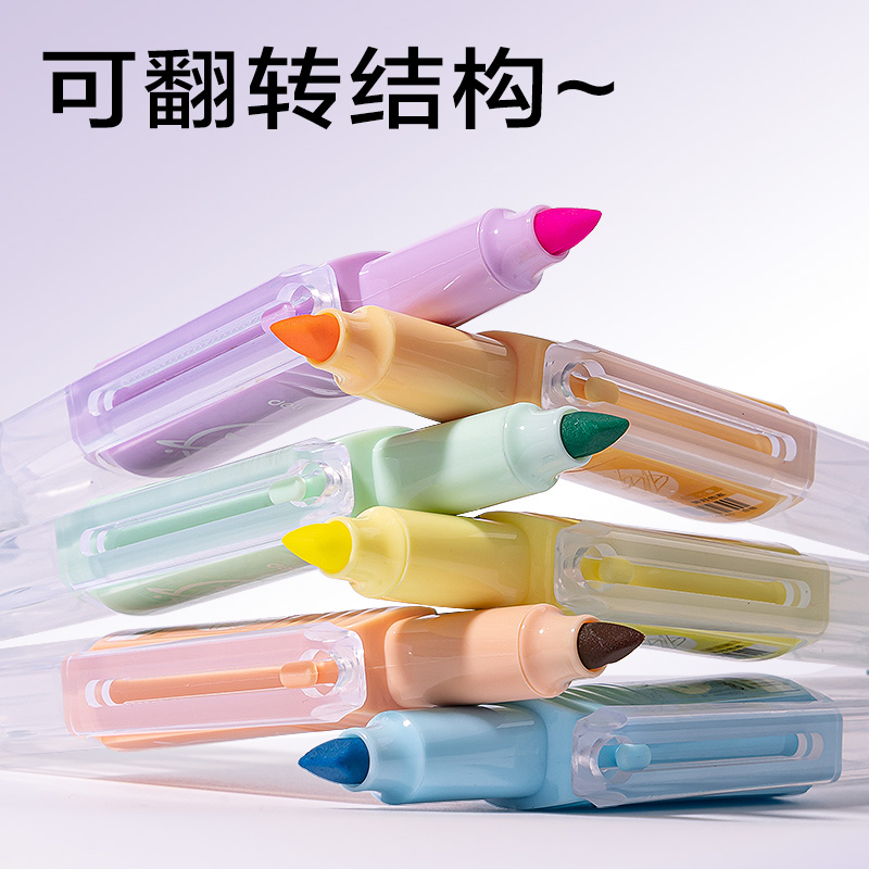纵横SK410翻转次元抗晕染荧光笔霁月色系(混)(6支/盒)