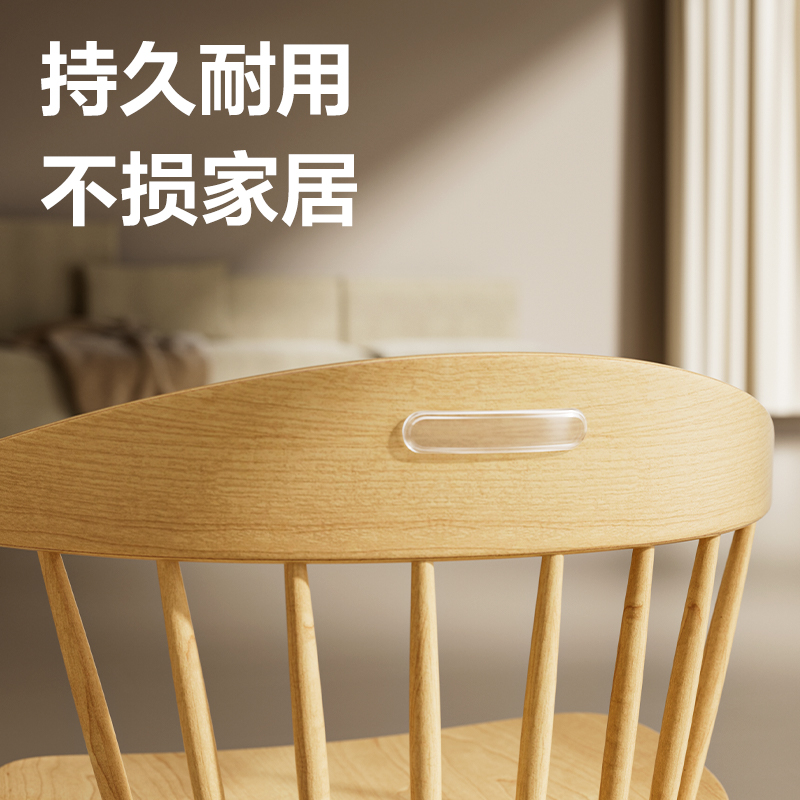 纵横JF112防撞条60mm*14mm*5mm(透明)(4片/袋)
