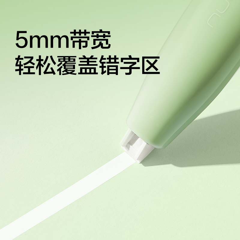纽赛NS173按动静音笔型修正带5mm*6m(微风蓝)(个)