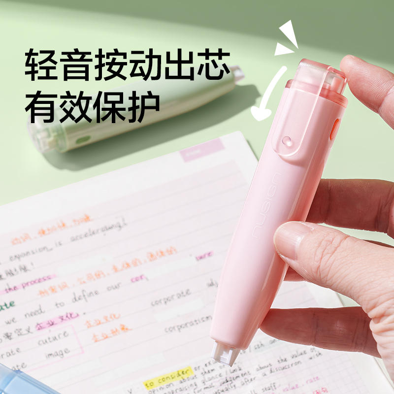 纽赛NS173按动静音笔型修正带5mm*6m(珊瑚粉)(个)