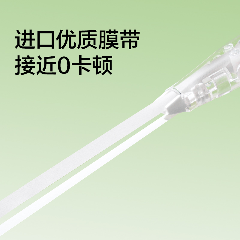 纽赛NS173按动静音笔型修正带5mm*6m(珊瑚粉)(个)