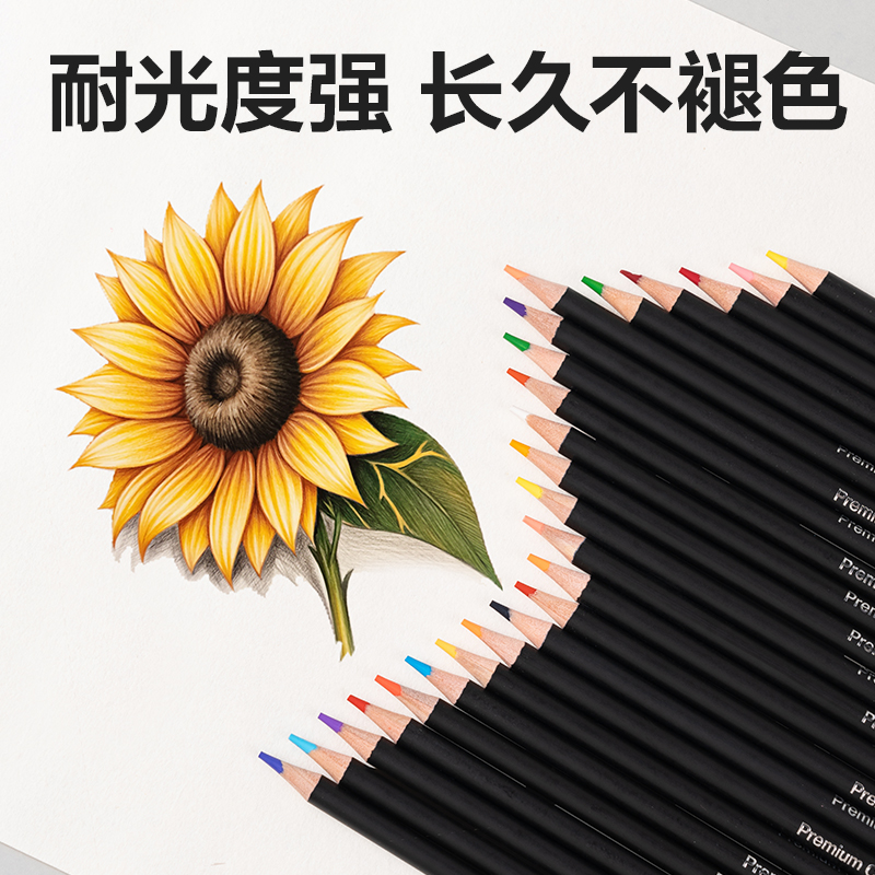 纵横HM458-48圆杆彩铅(混)(48色/盒)