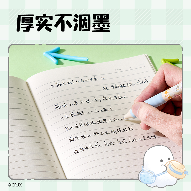 纵横YY168幽幽家族文具礼盒套装(混)(7件套)
