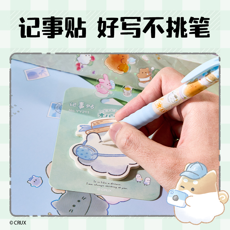 纵横YY168幽幽家族文具礼盒套装(混)(7件套)