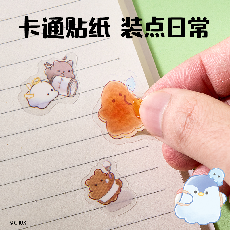 纵横YY168幽幽家族文具礼盒套装(混)(7件套)